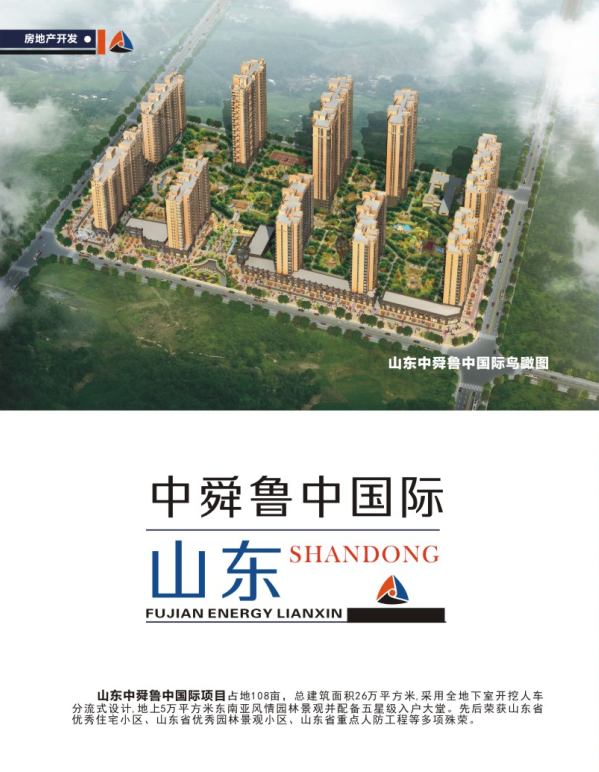 T8国际(中国区)-官方网站
