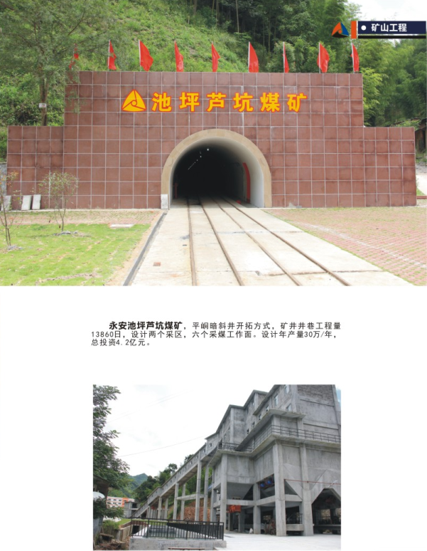 T8国际(中国区)-官方网站